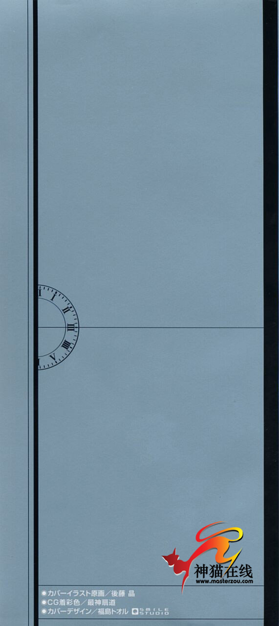 21 Ji no Onna ~Newscaster Katsuki Miki~ 2 | 21时之女 ~新闻女主播—桂木美纪~ 2 page 2 full