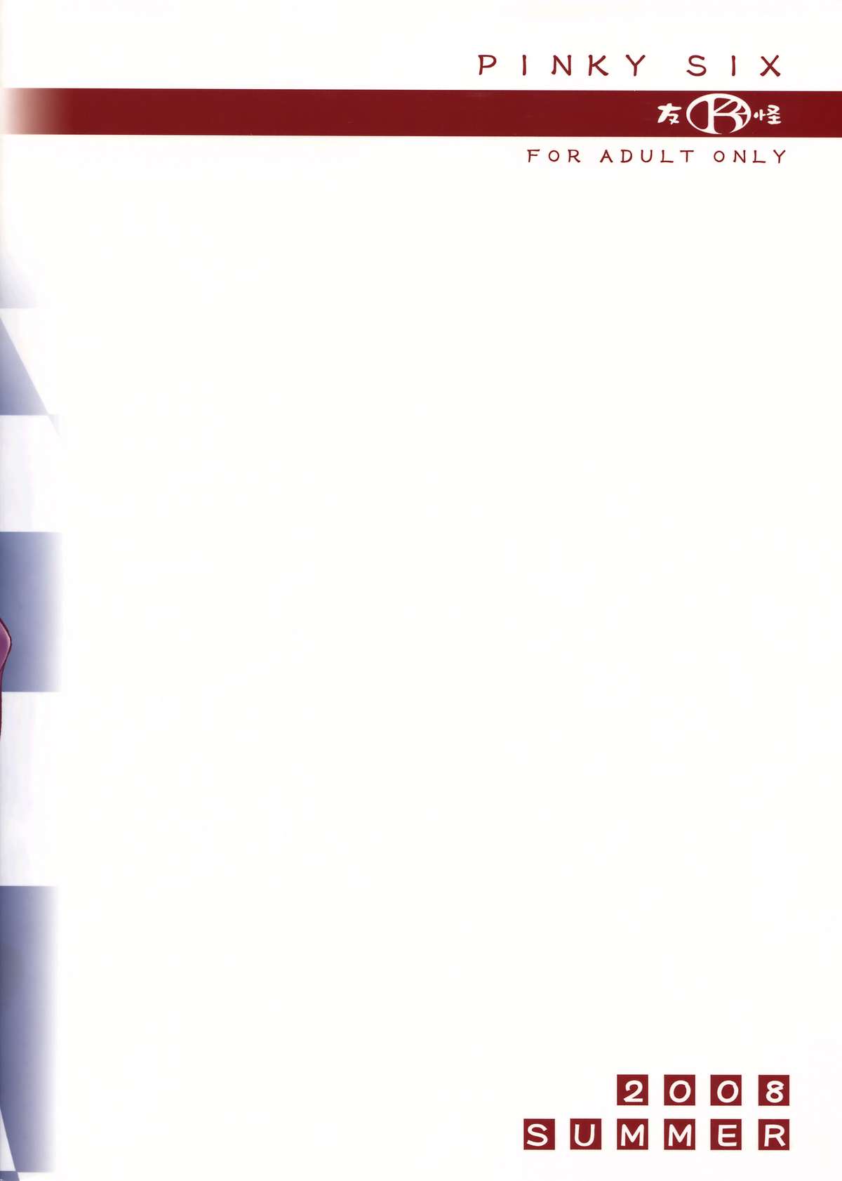 PINKY SIX page 2 full