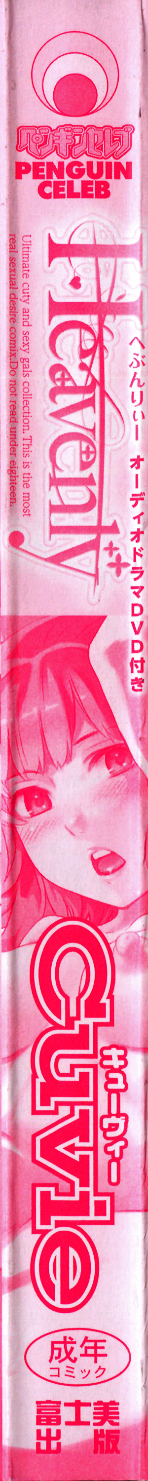 Heavenly page 7 full