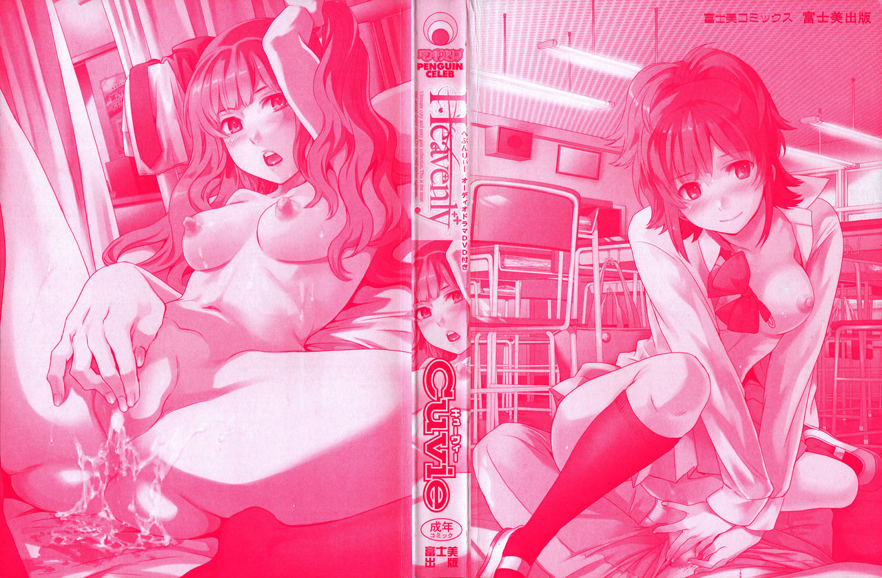 Heavenly page 8 full