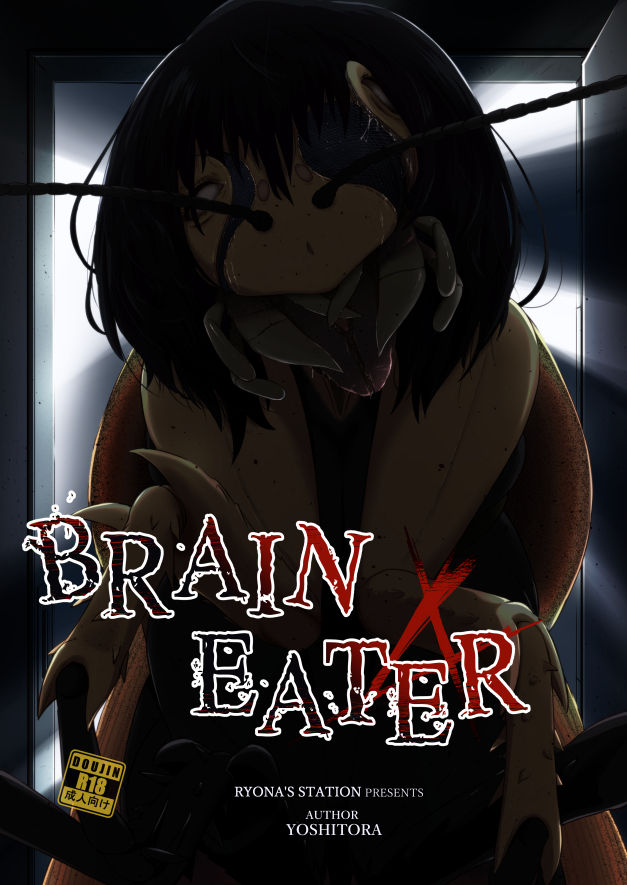 Brain Eater 4 page 2 full
