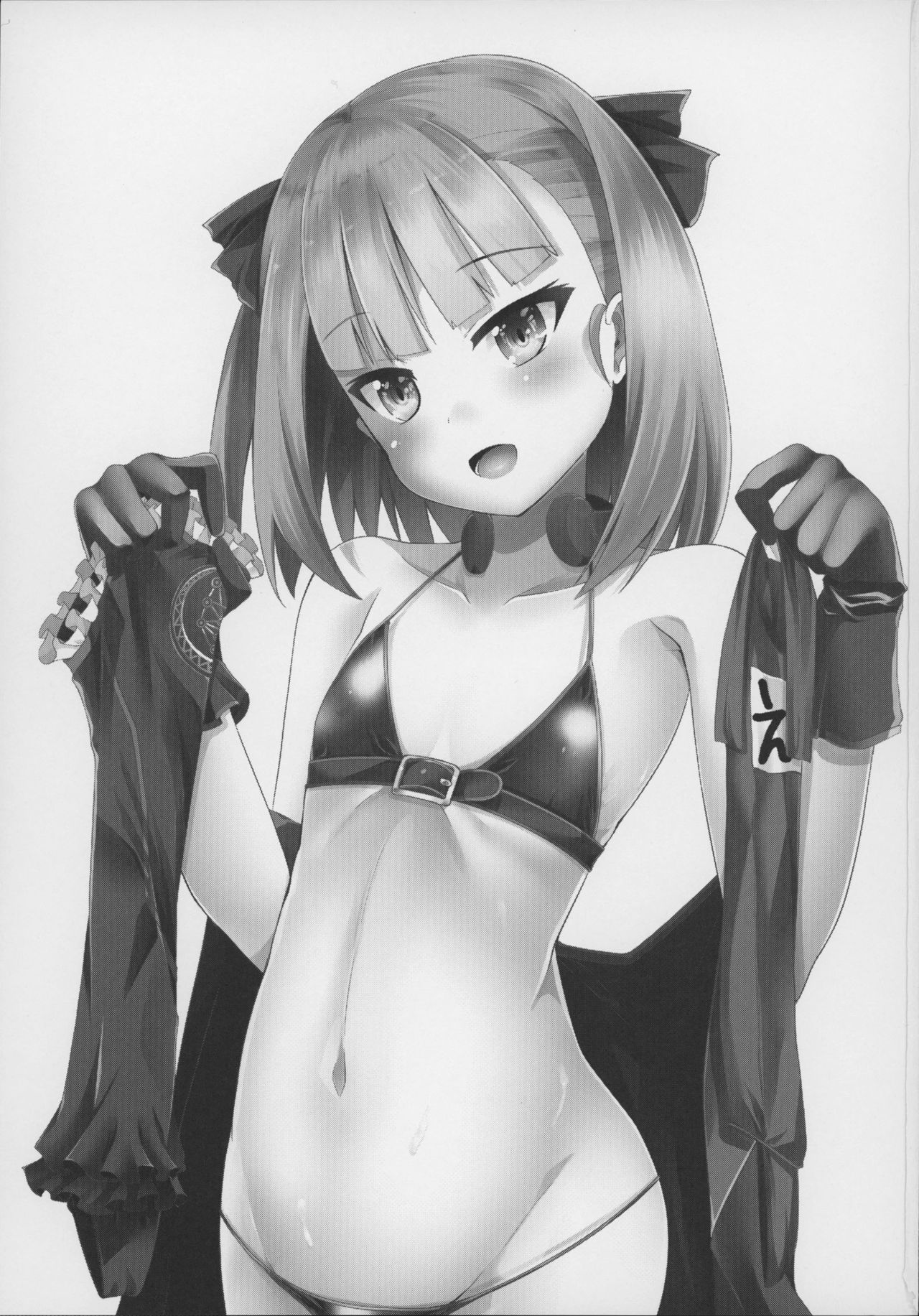 Mahatma Jikkenshitsu page 3 full