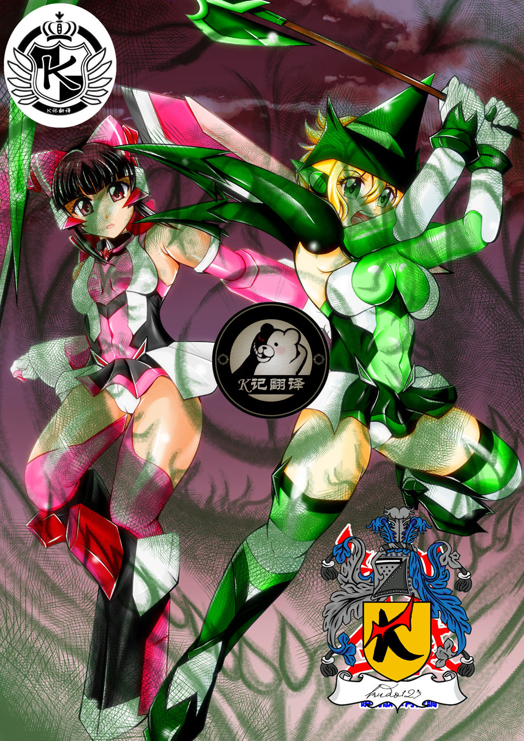 Senki Zenmetsu EP 3: Akatsuki Kirika & Tsukuyomi Shirabe page 1 full