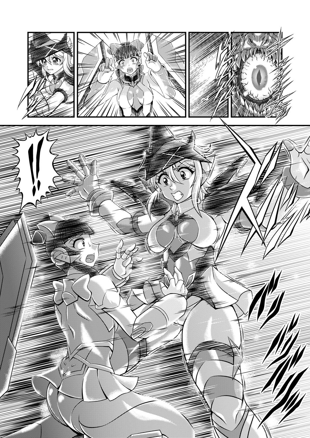 Senki Zenmetsu EP 3: Akatsuki Kirika & Tsukuyomi Shirabe page 10 full