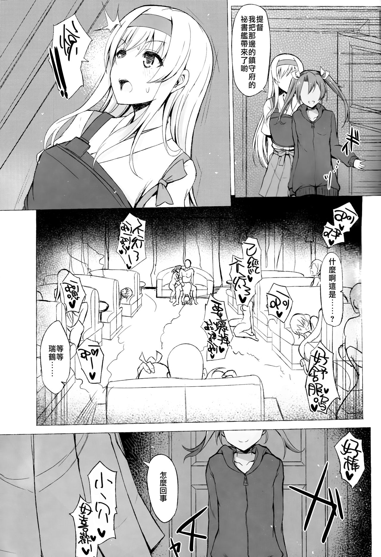 XXXXXX page 5 full