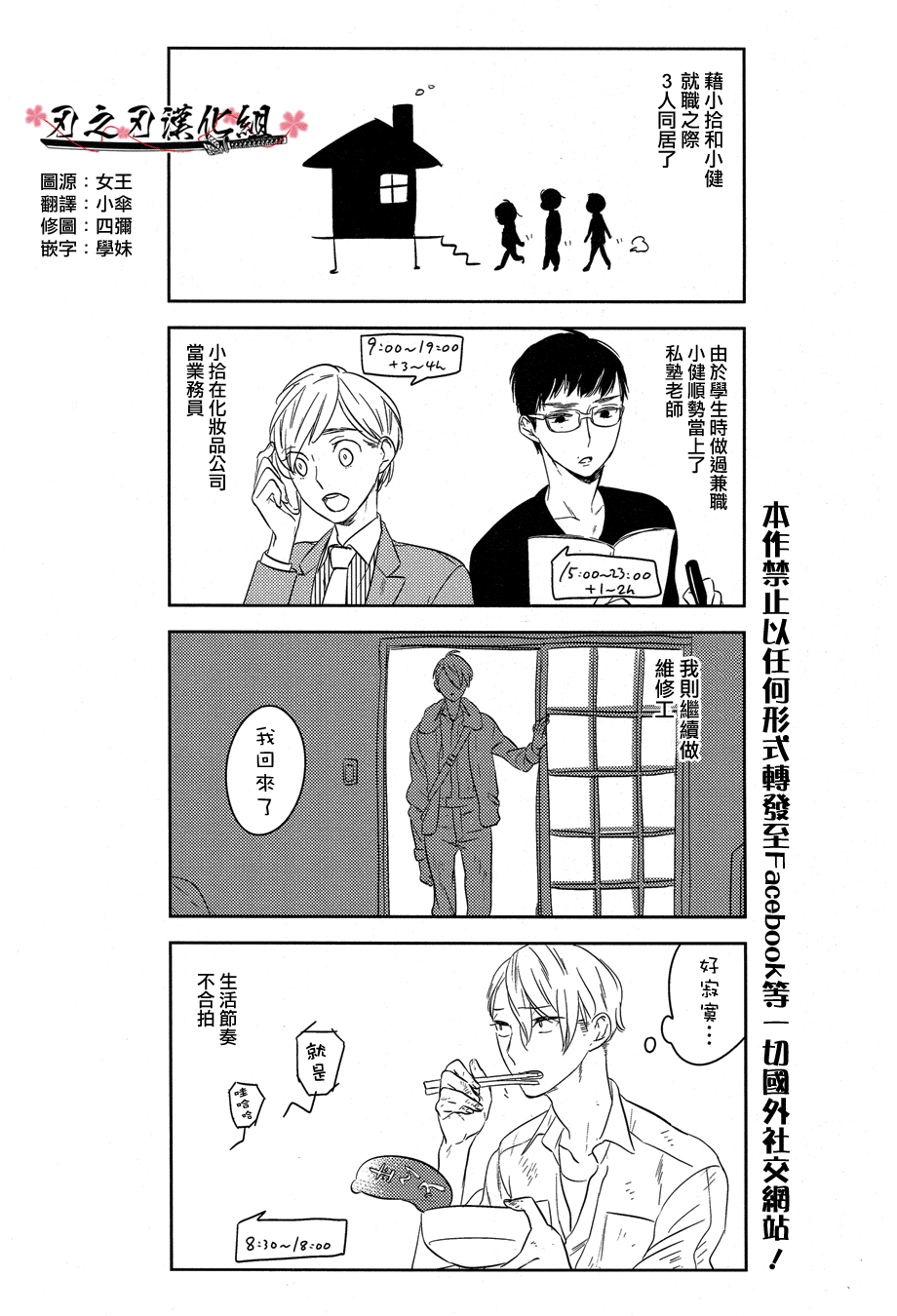 Psychedelics007 page 2 full