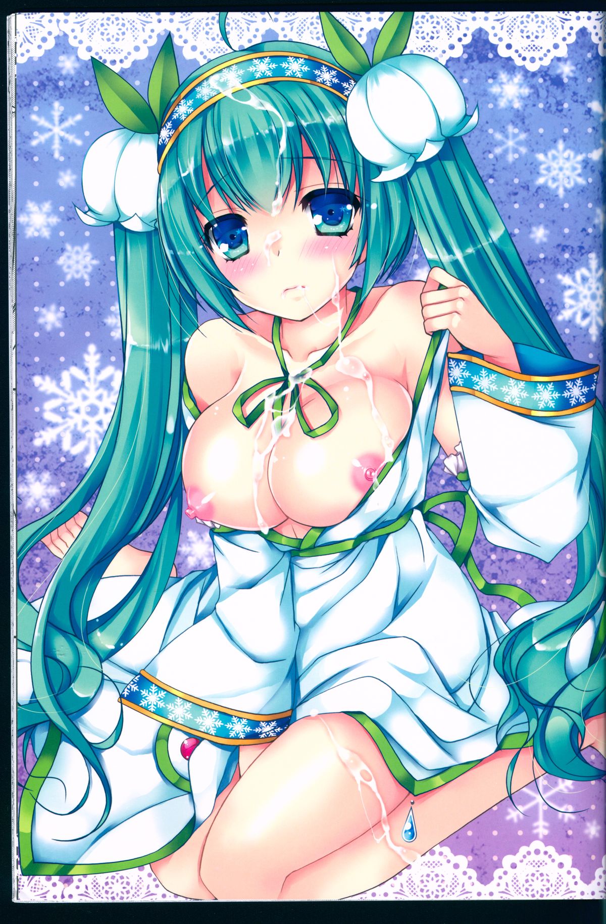 Suzukoi. ~Manatsu no Ice Hen~ page 4 full