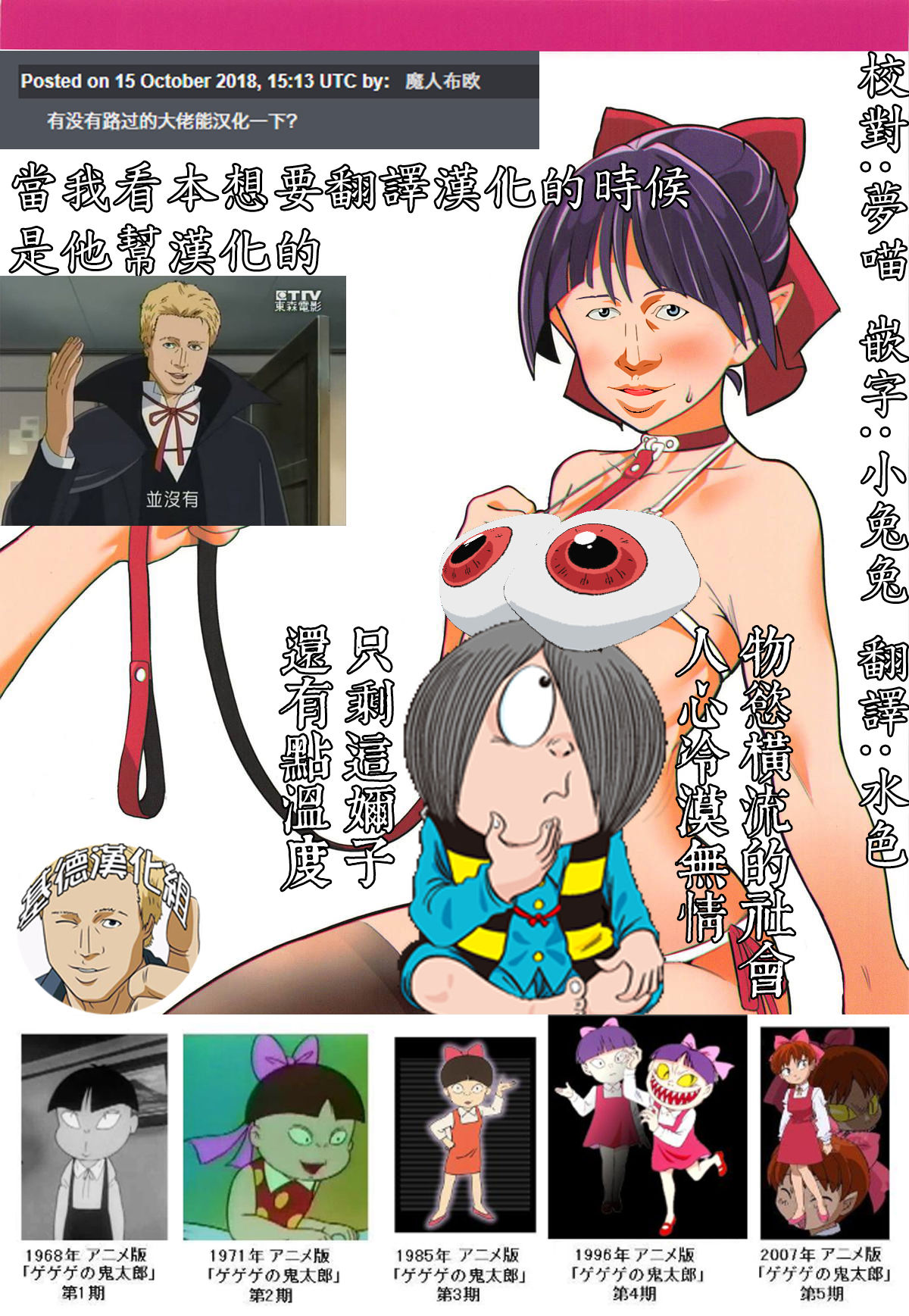 Neko Musume Tsukamaeta page 2 full