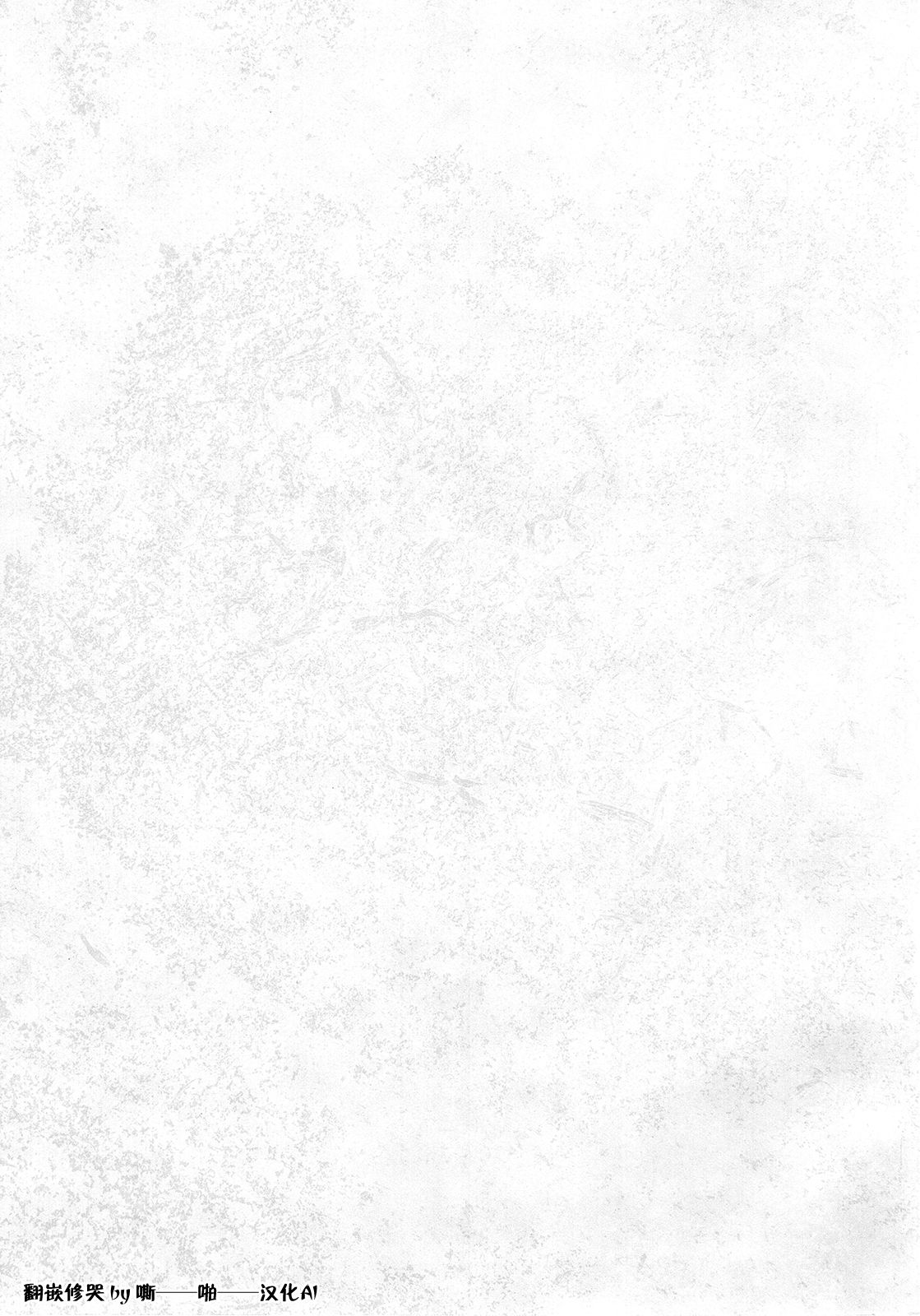 Aoi Hana page 2 full