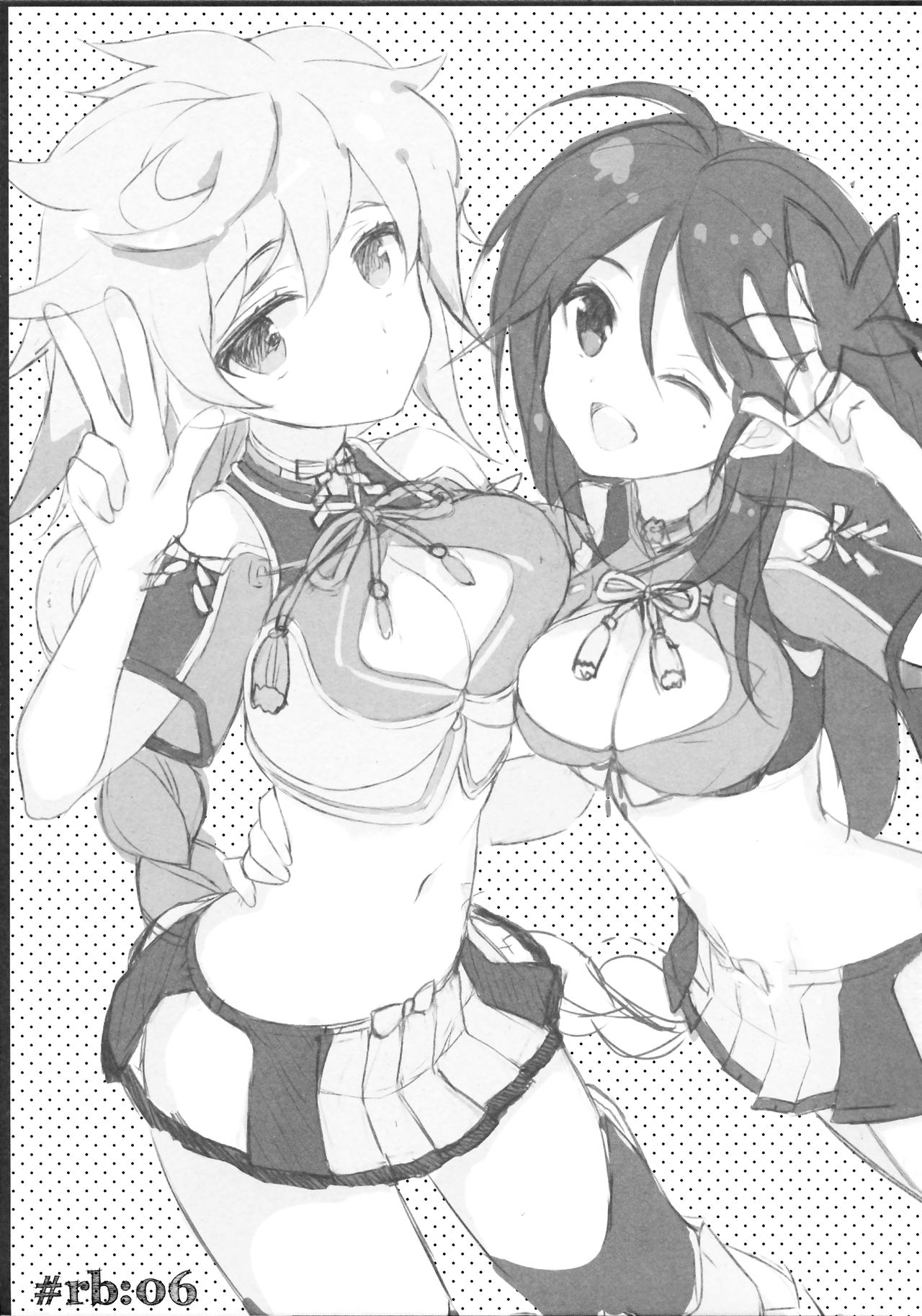 Kumo Hayaku Mitsu no Iro page 3 full