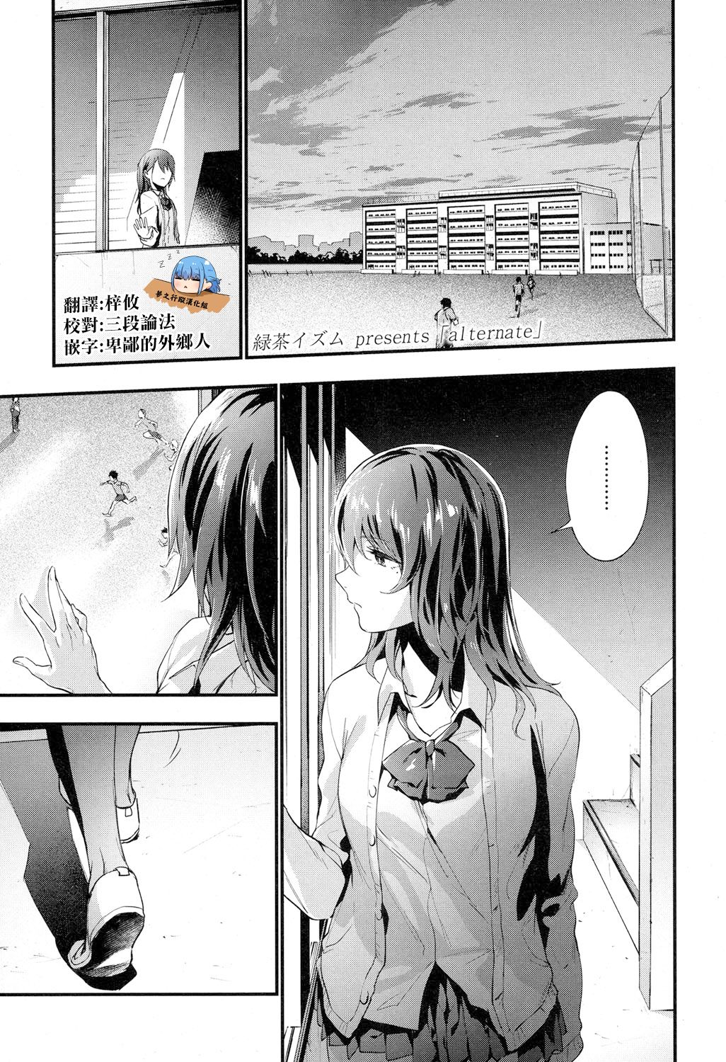 alternate page 1 full