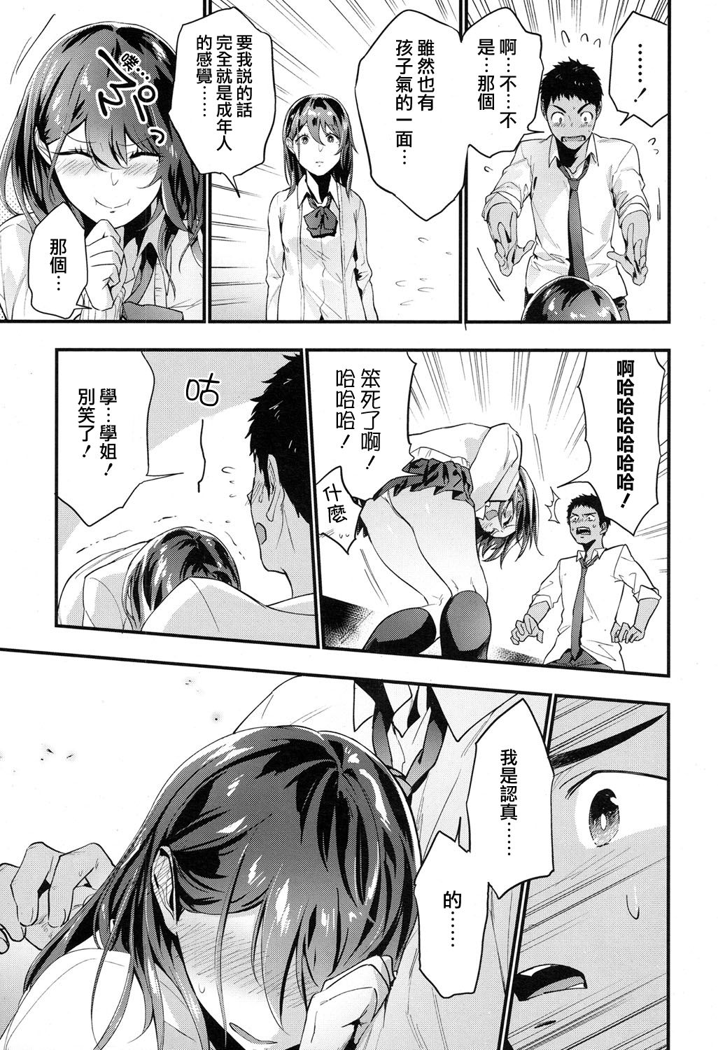 alternate page 8 full