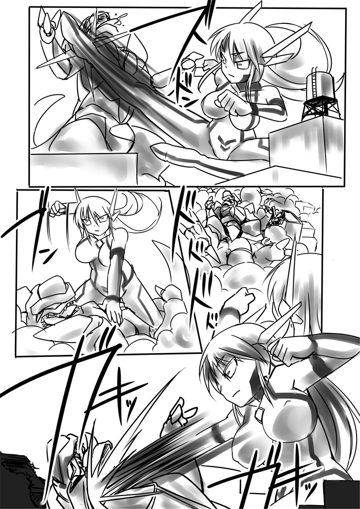 Supreme Venus page 5 full