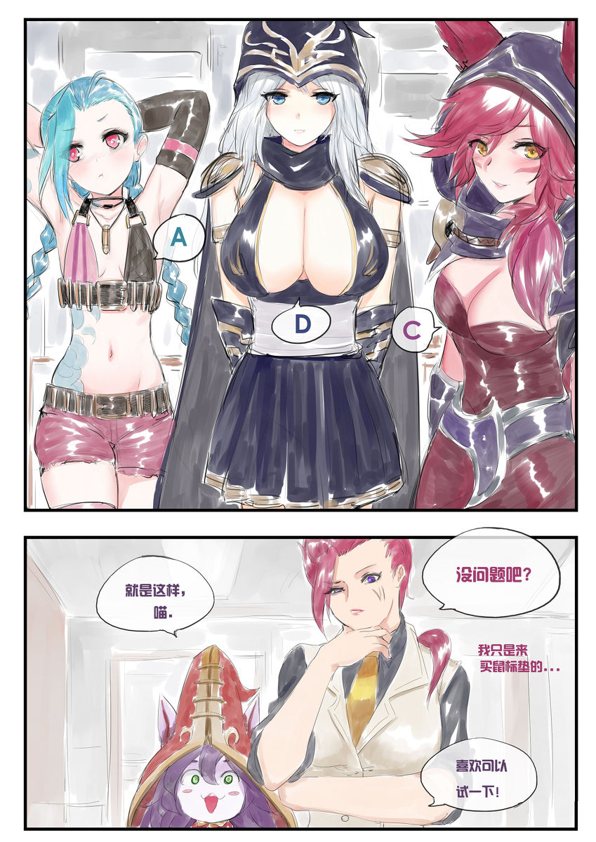 光速五杀 page 2 full