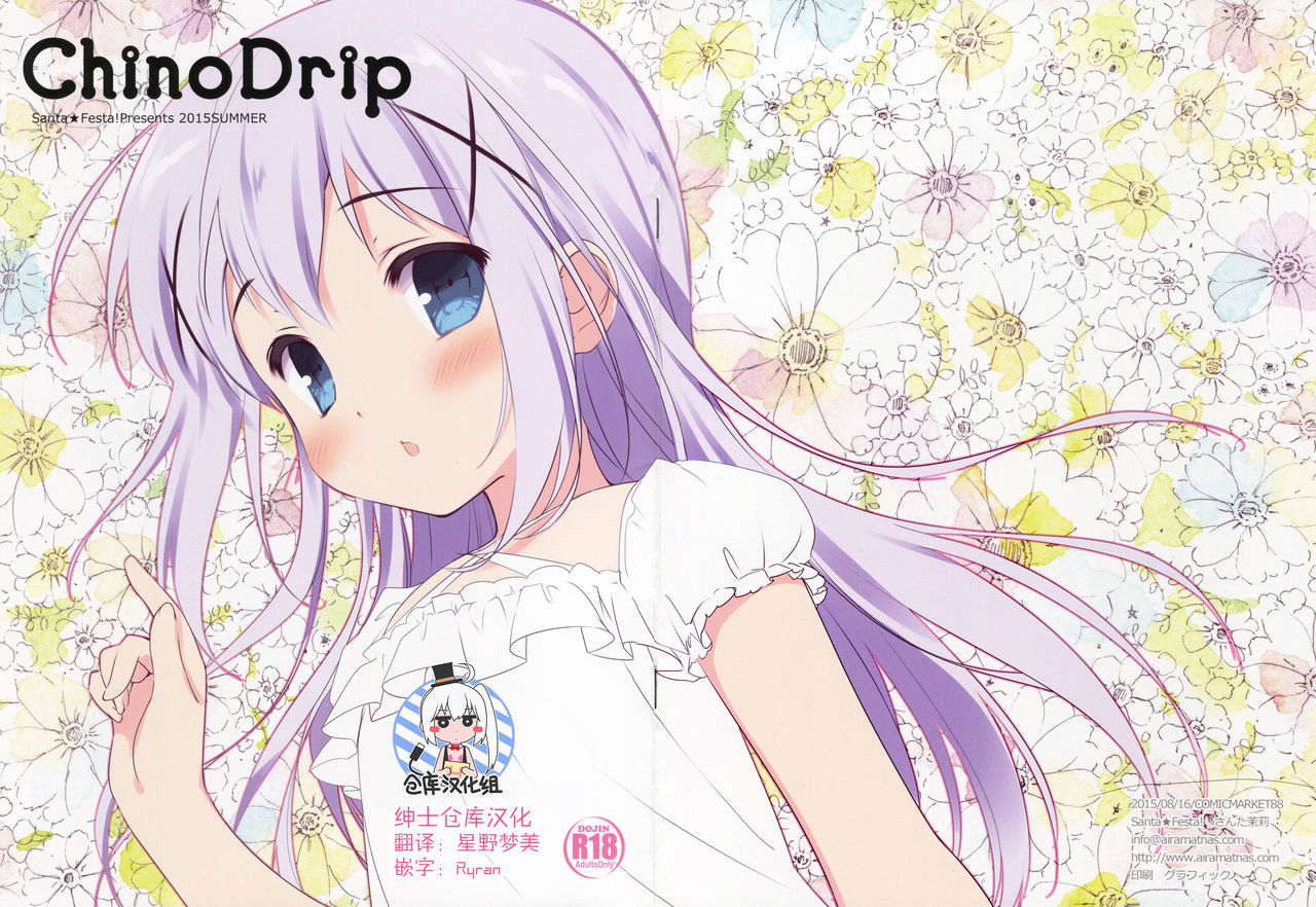 Chino Drip page 1 full