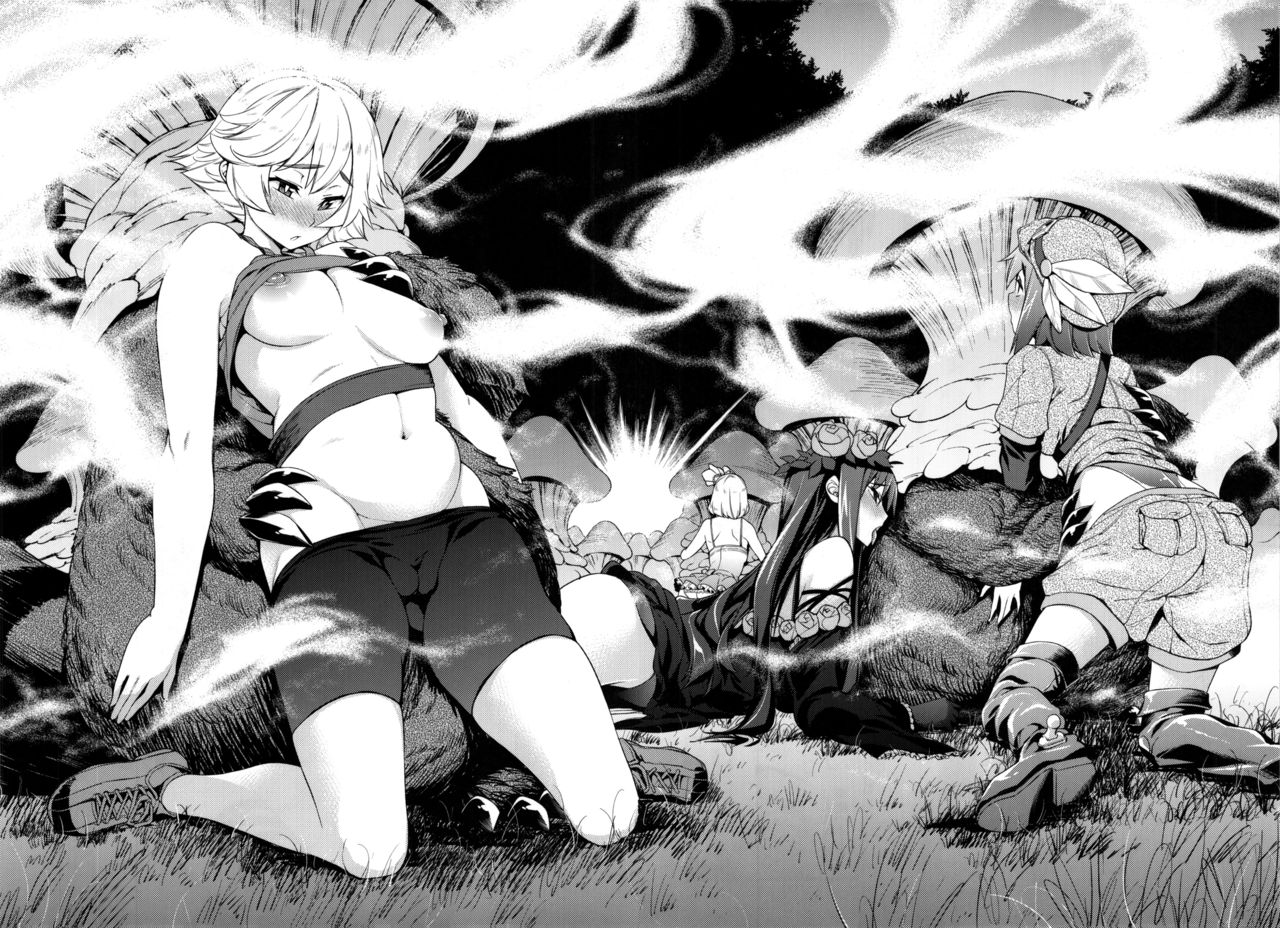 Naedoko Kuppuku Happy End page 6 full