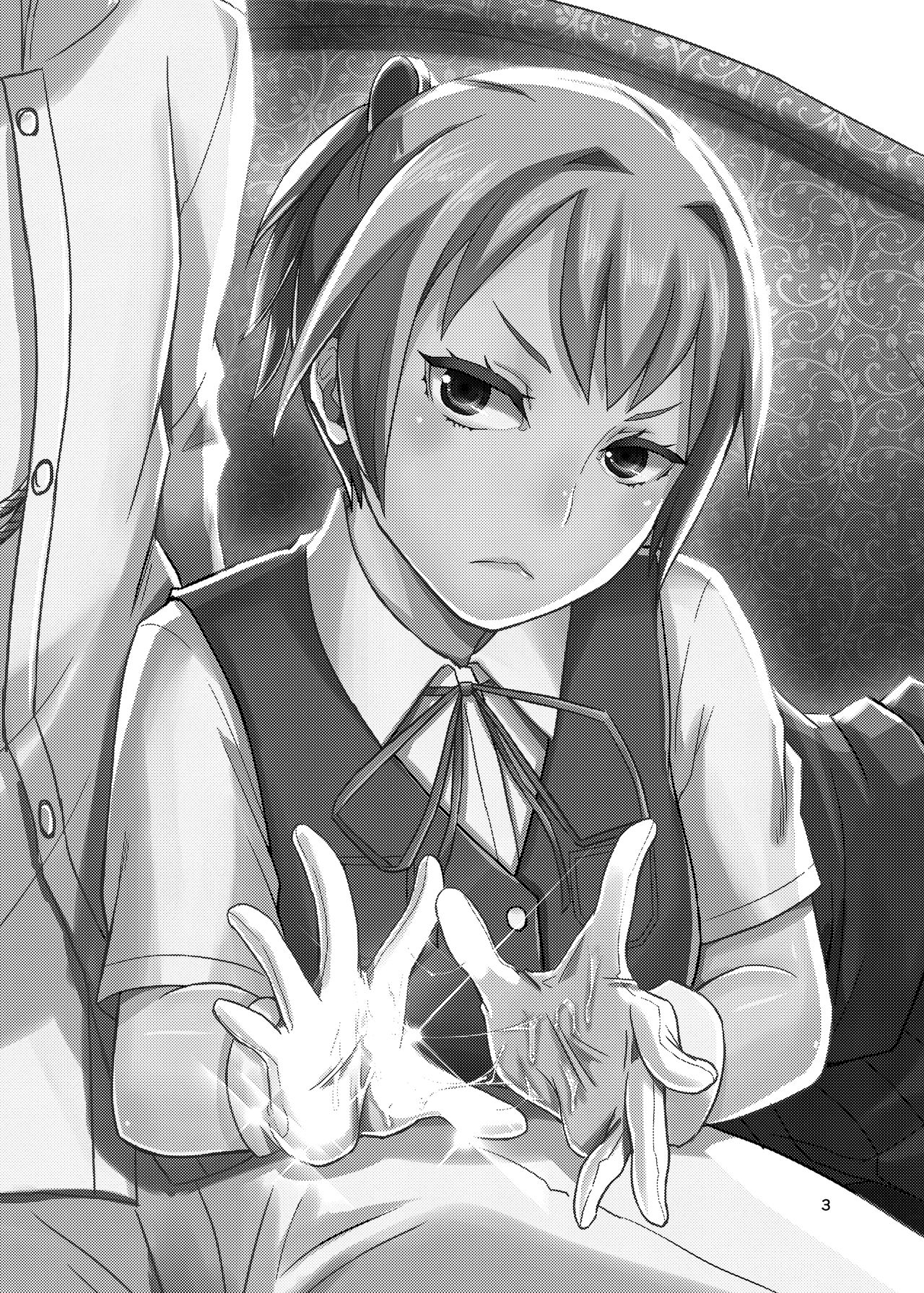 Nuinui no Shasei Kanri page 3 full