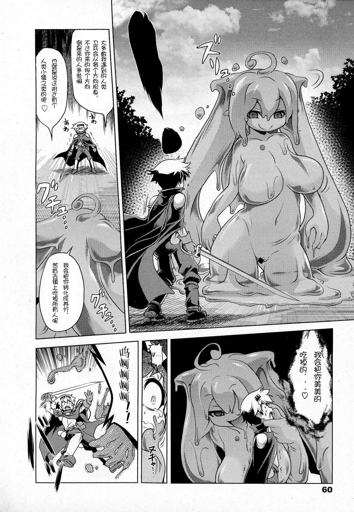 Oishii Gohan no Aru Machi page 8 full