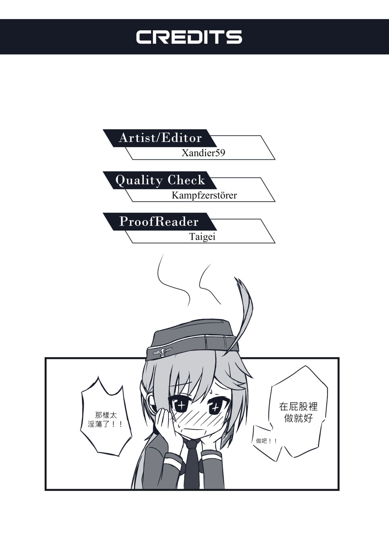 Little Mauser page 10 full