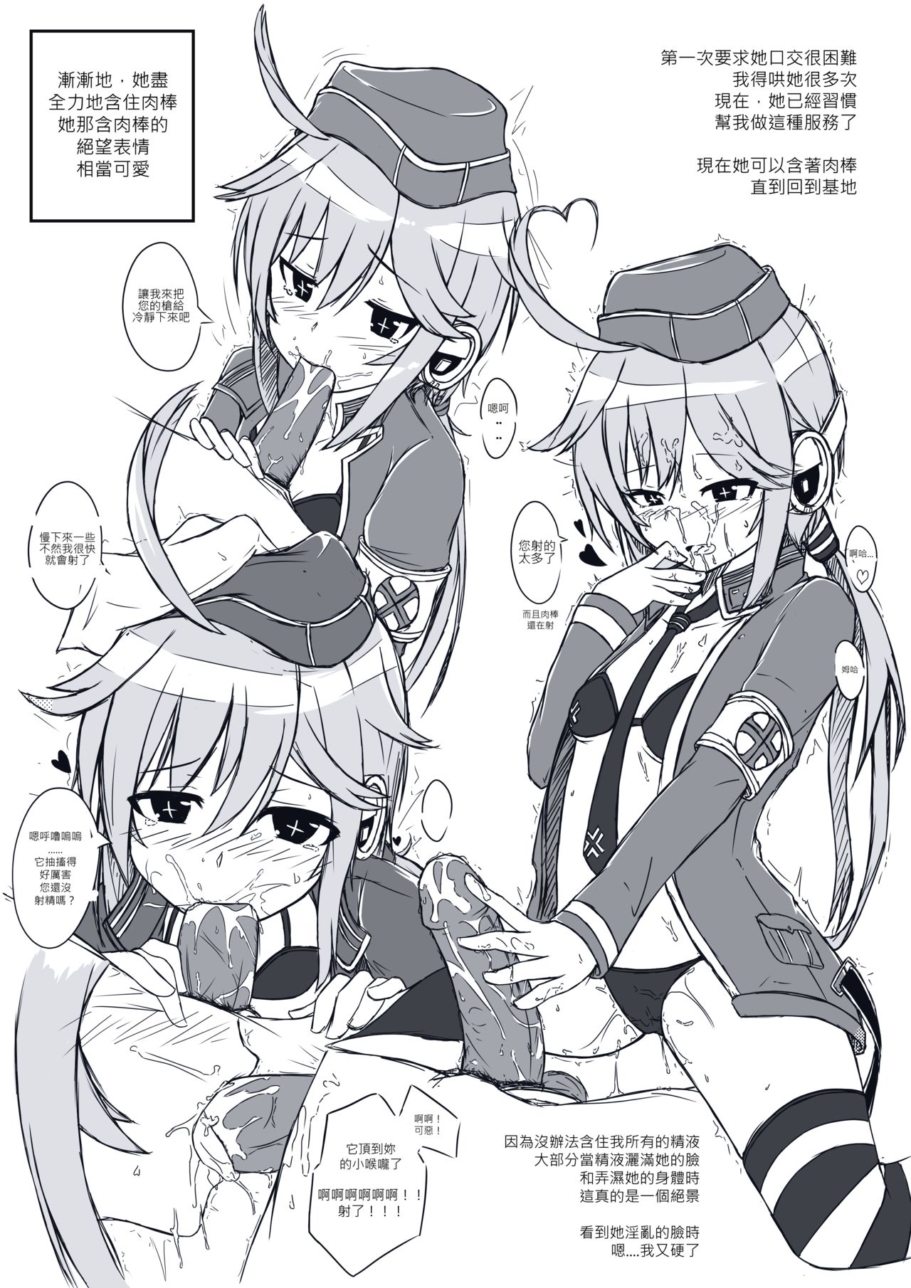 Little Mauser page 4 full