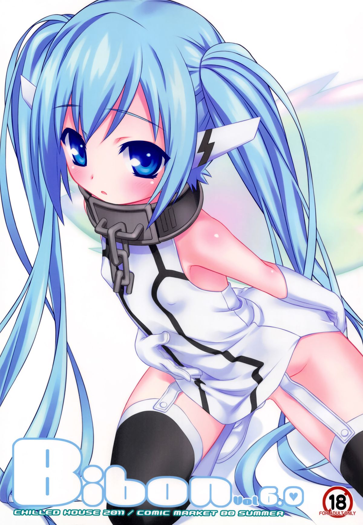 Bibon Vol 6.0 page 2 full