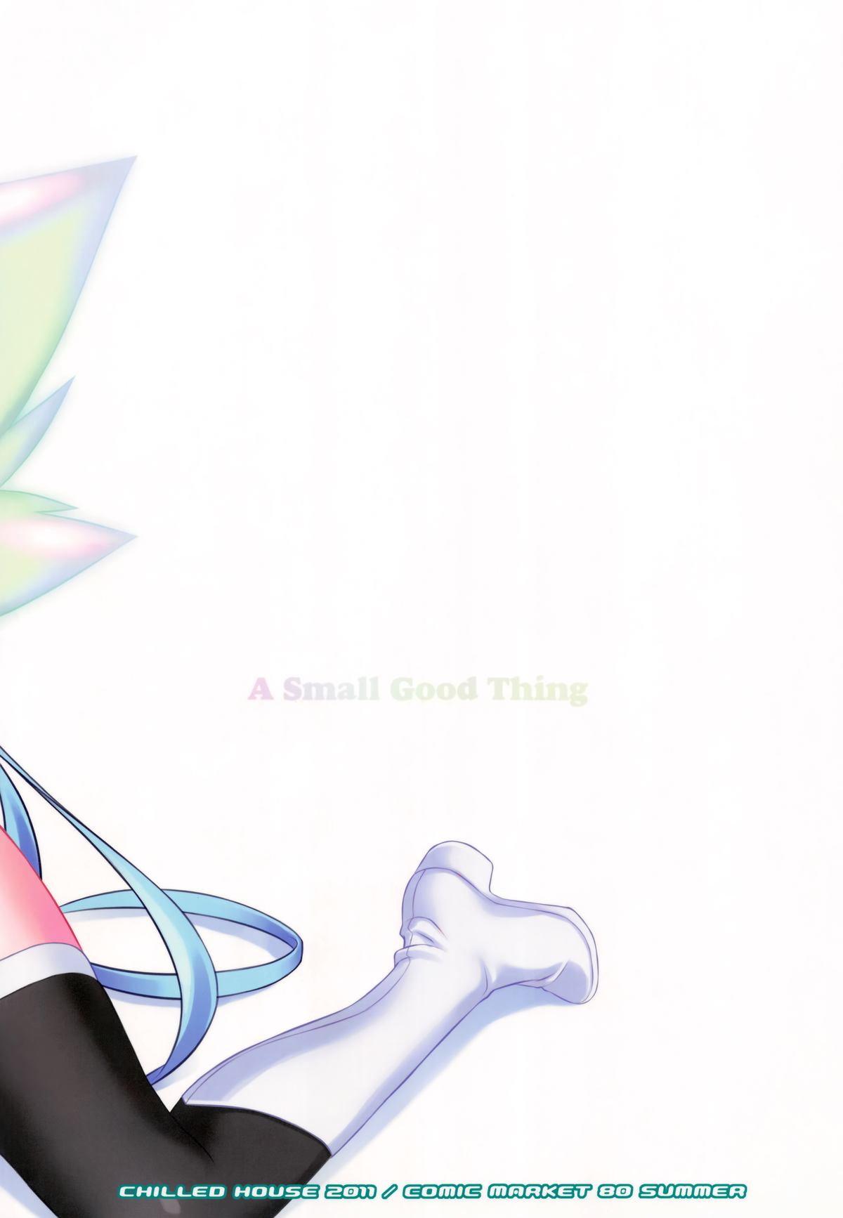 Bibon Vol 6.0 page 3 full