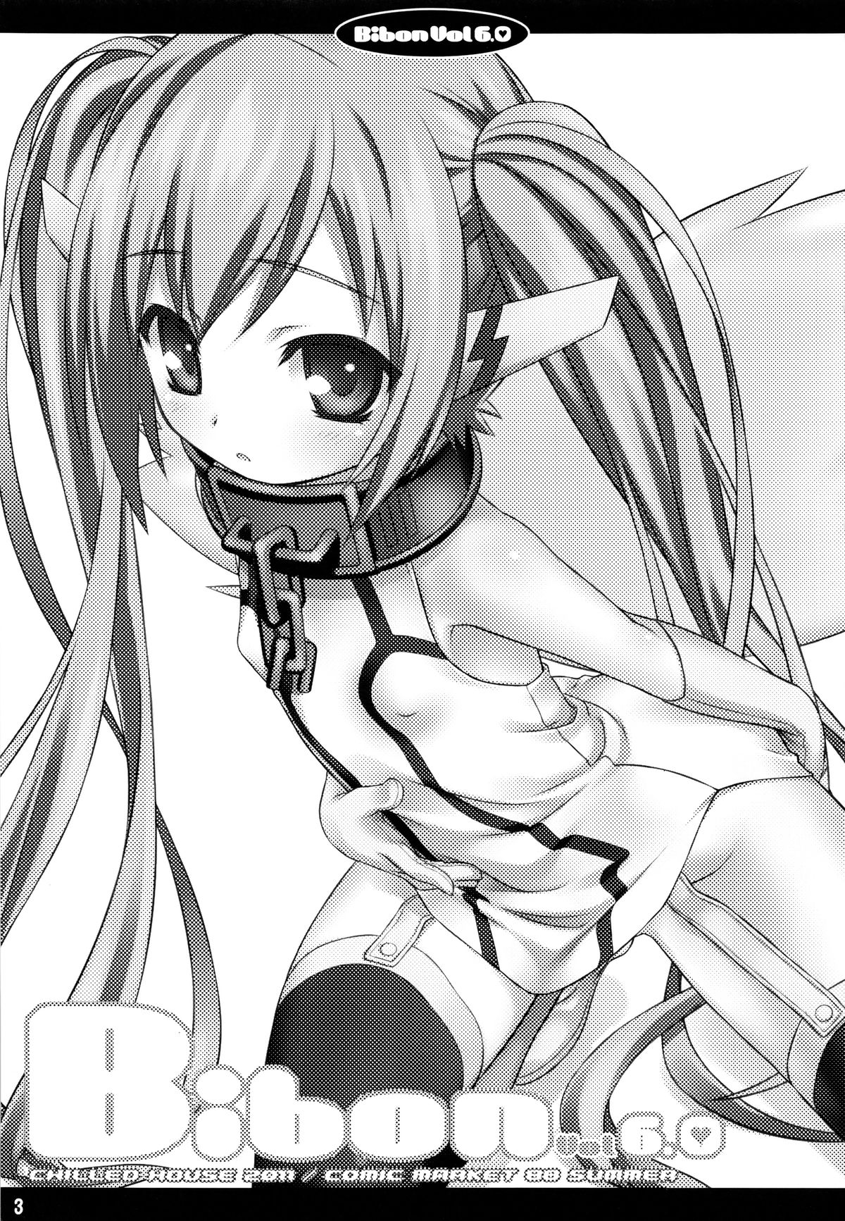 Bibon Vol 6.0 page 5 full