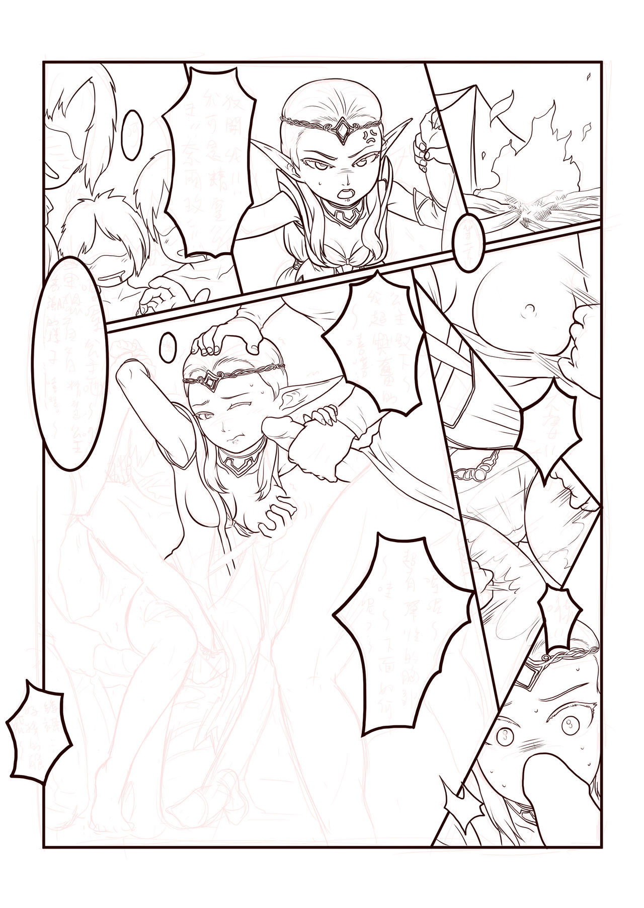 【龙之谷：破晓奇兵H】奈尔文的沉沦 page 3 full