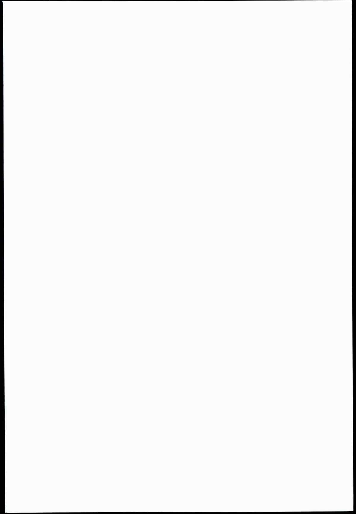 Akuochi Shimakaze 2 ~Ero Shokushu ni Otosareru Kanmusu~ page 2 full