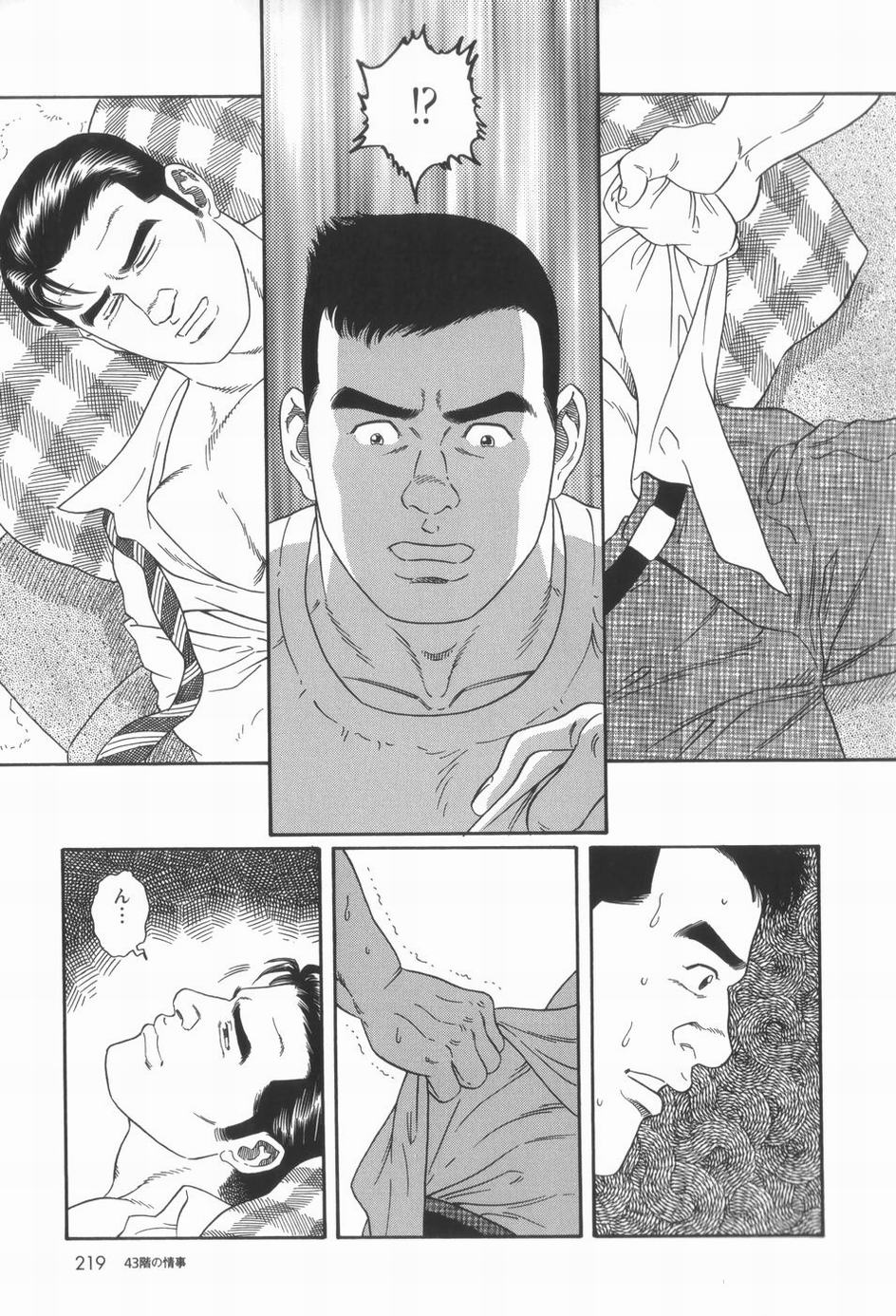 43-gai no Jouji | 43樓的情事 page 9 full