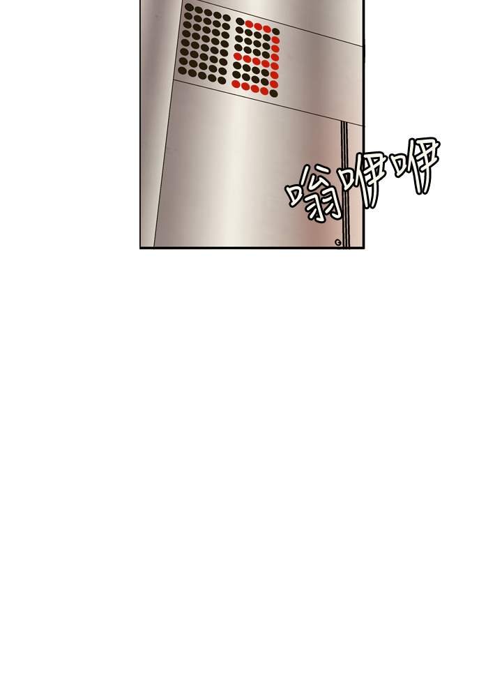 淫stagram Ch.1 中文 page 5 full