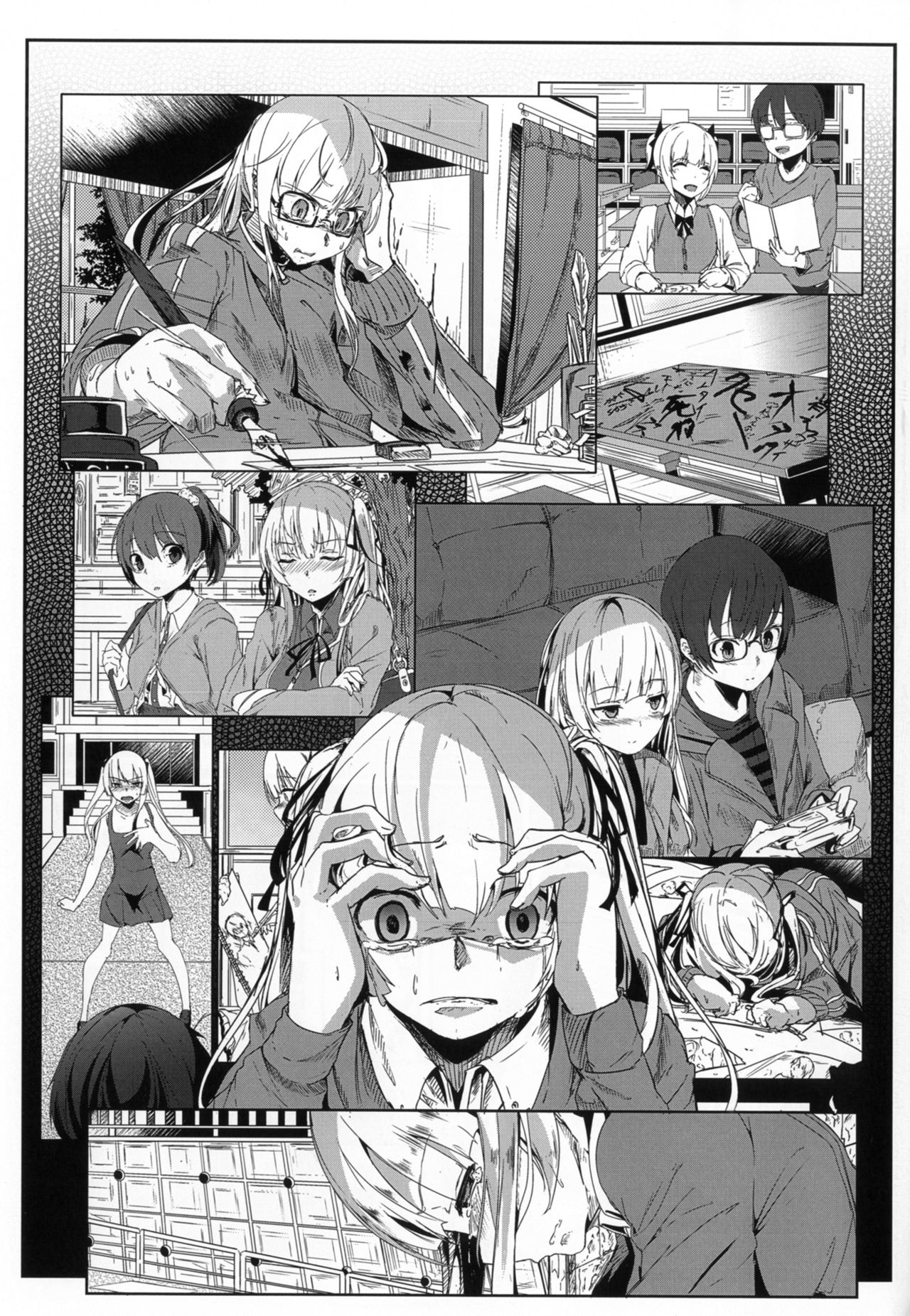 Saenai Kareshi no Ubaikata page 4 full