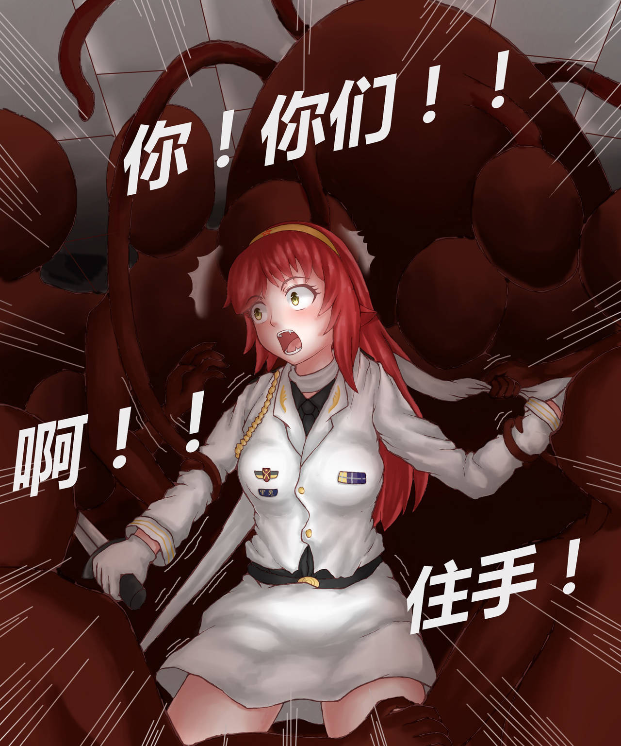 TG娘本3话（下）和4话 page 7 full