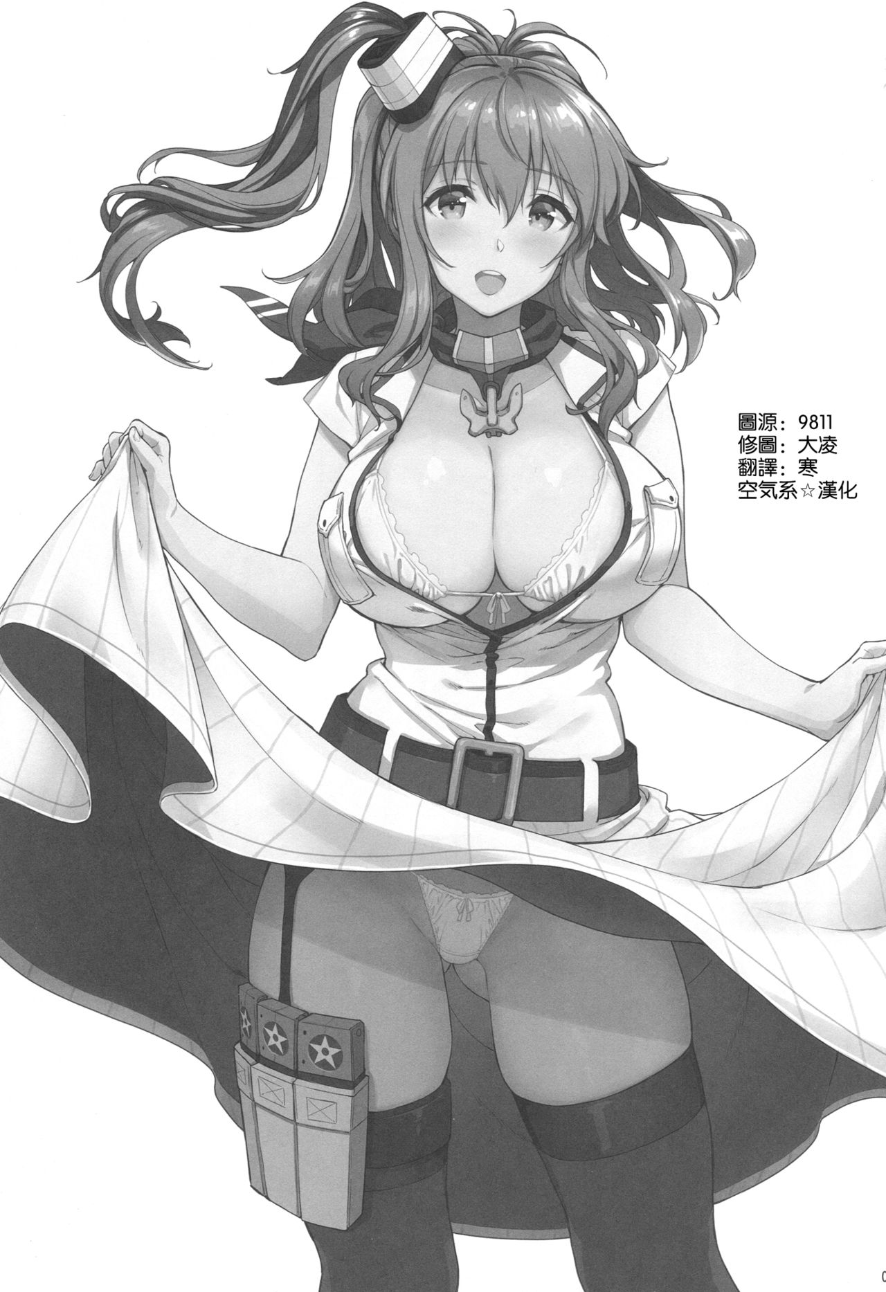 SARATOGA Sweet Life page 3 full