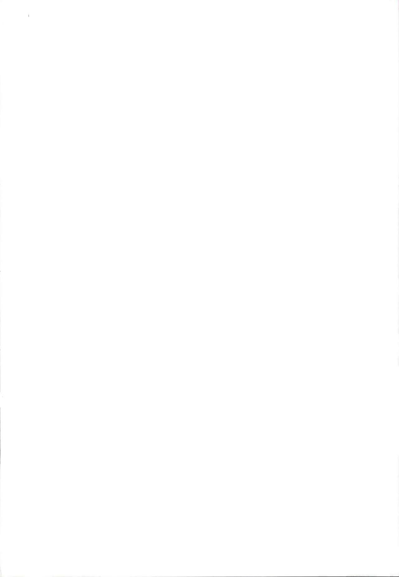 Zun-chan to Kosshori Suru Hon page 2 full