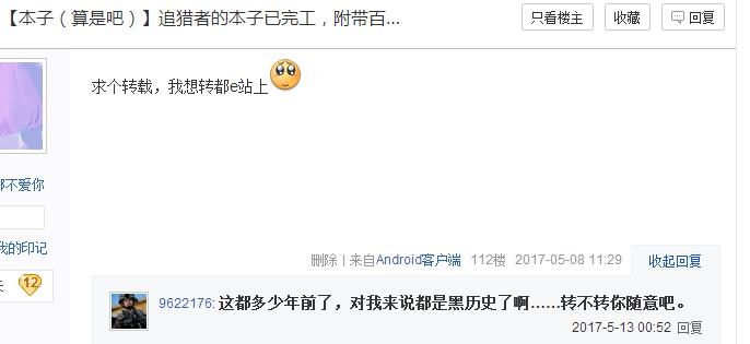 stalker tryst commander page 6 full