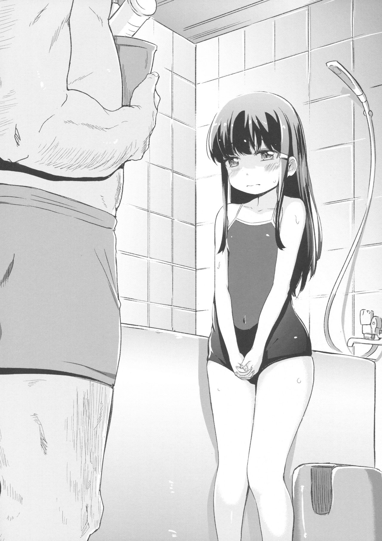 Shoujo Terrarium 3 page 9 full