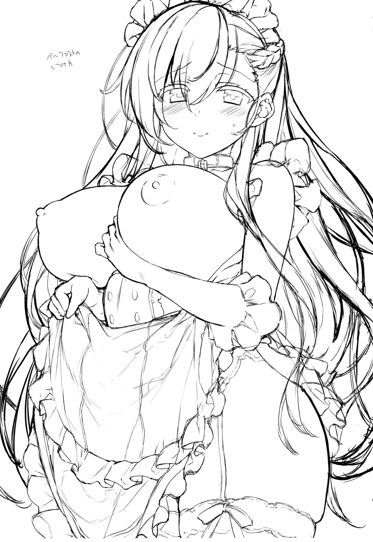 Belfast no Shitsukekata page 3 full