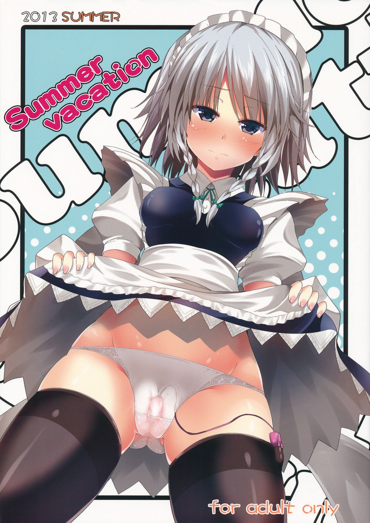 Summer vacation page 2 full