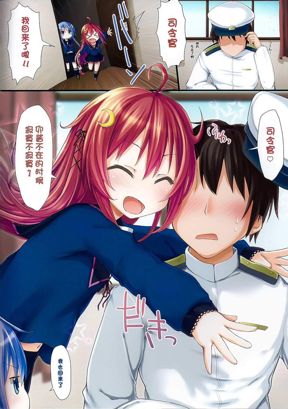 Dreamy Desserts page 3 full