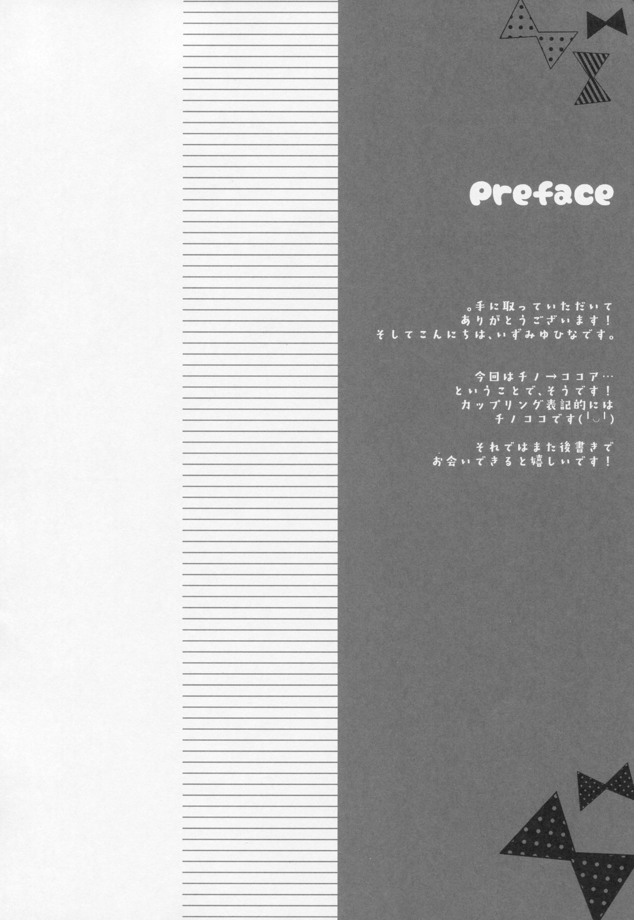 Chino → Cocoa page 4 full