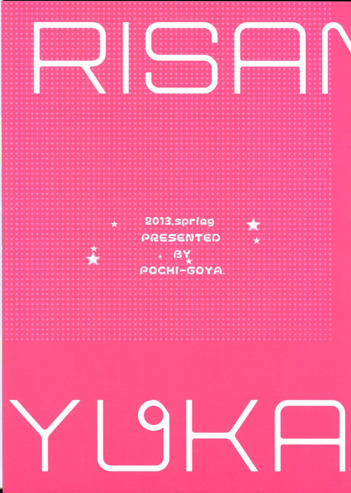 Kotori-san Dai Akushukai page 2 full