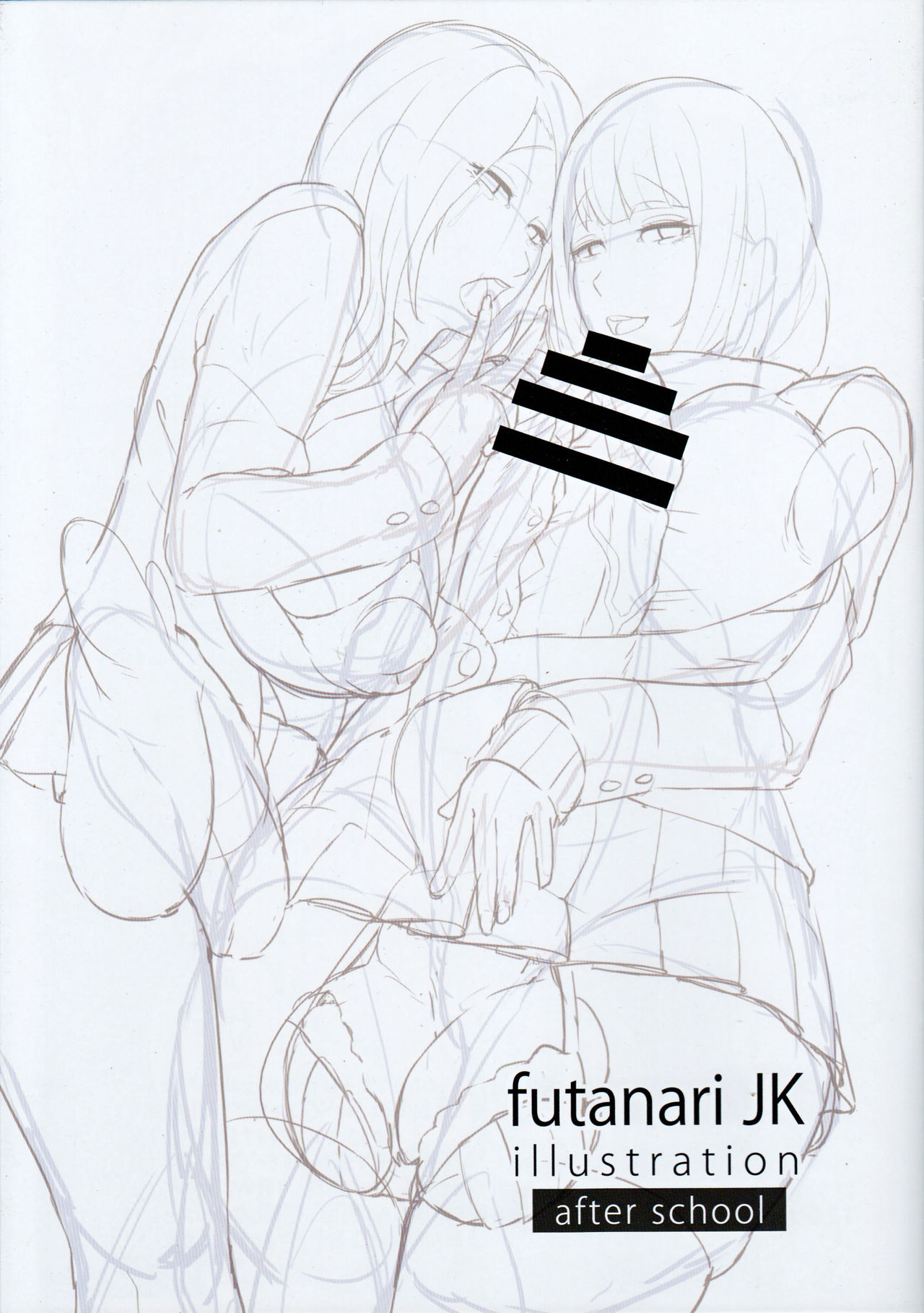 Futanari JK illustration after school | 肉棒女子高中生 課餘時間 page 2 full