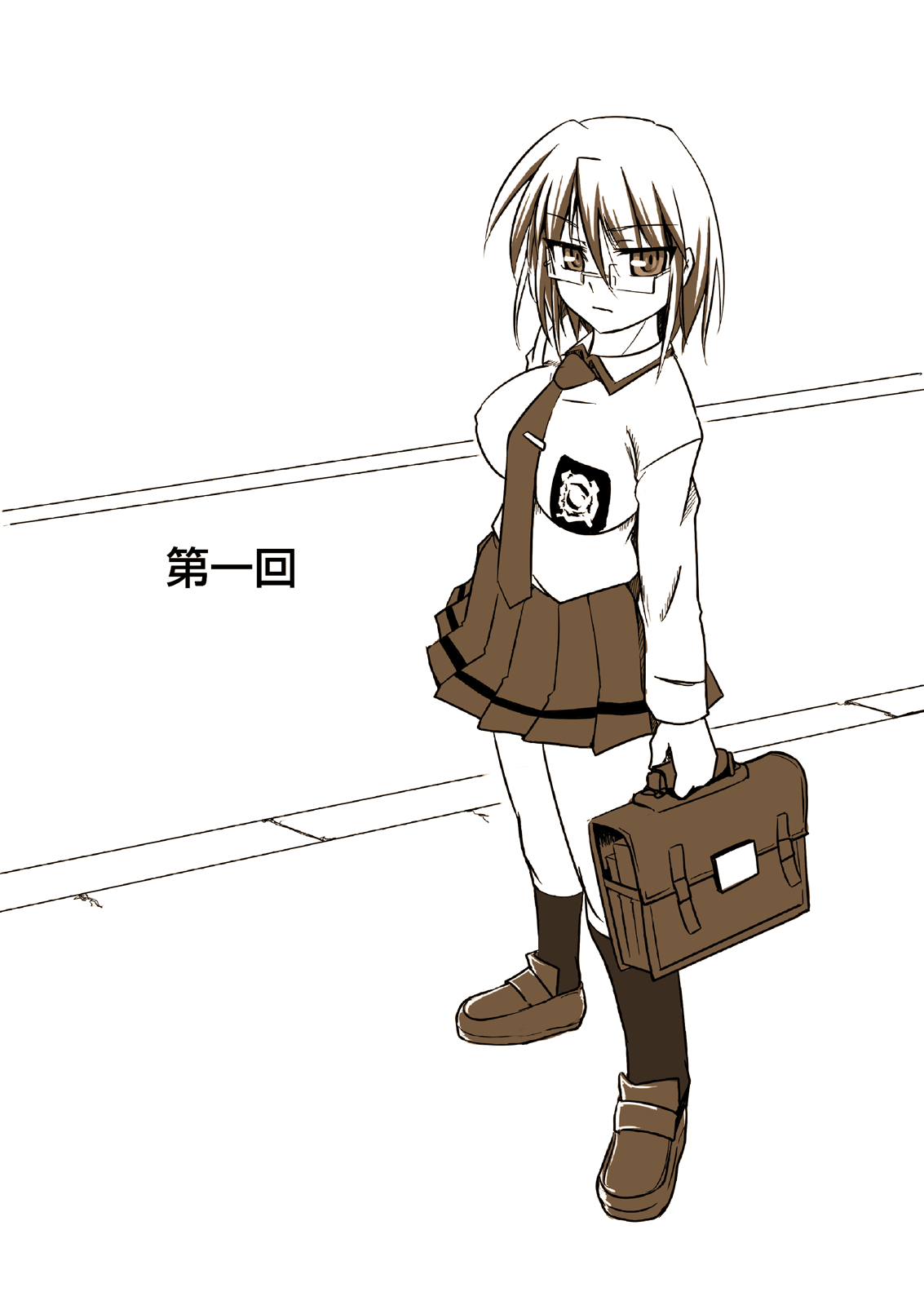 Shin Kagaku Touki Silver Raina 01 page 5 full