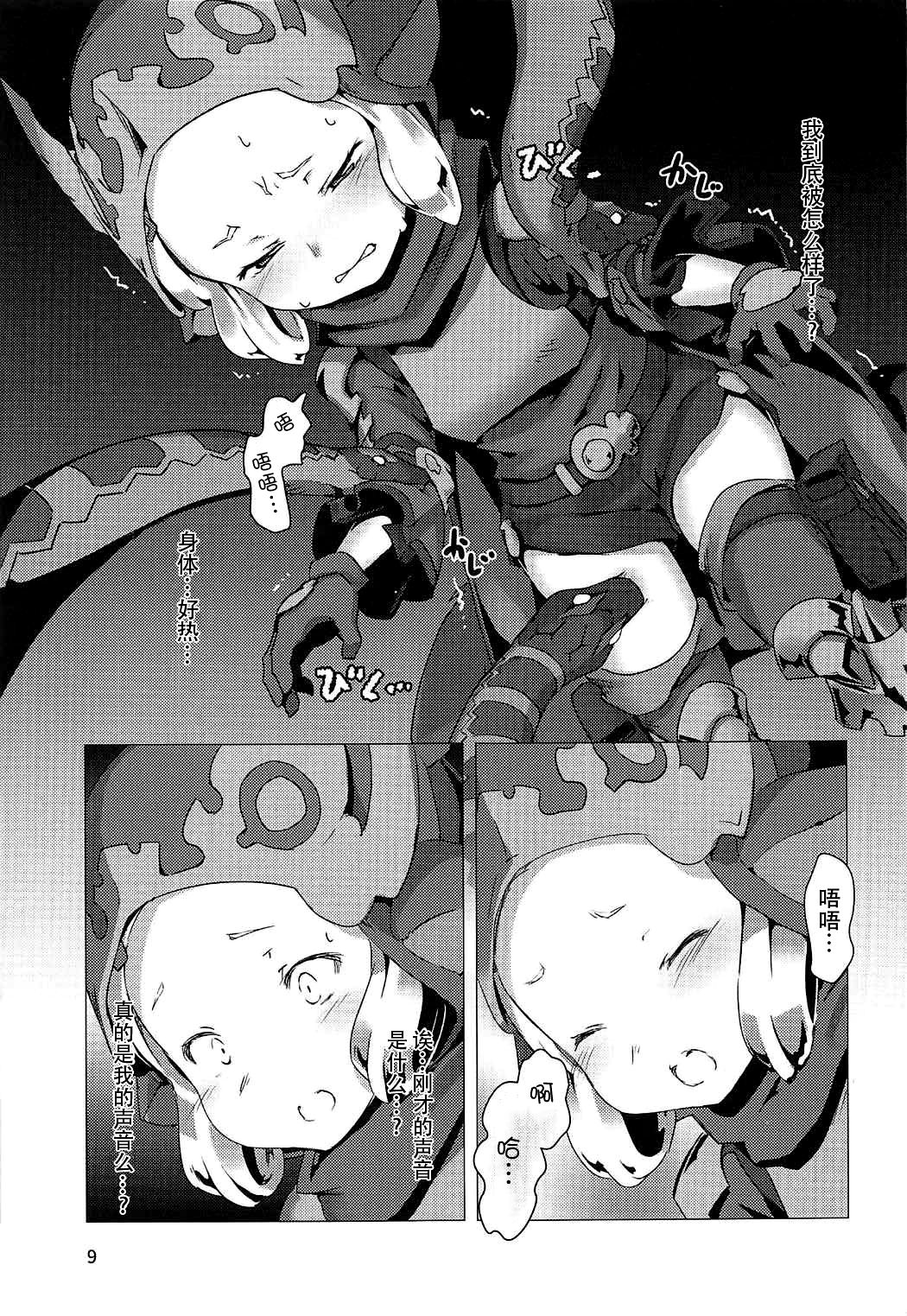 Hyouya no Onna Youhei Banmaden ni Otsu page 9 full