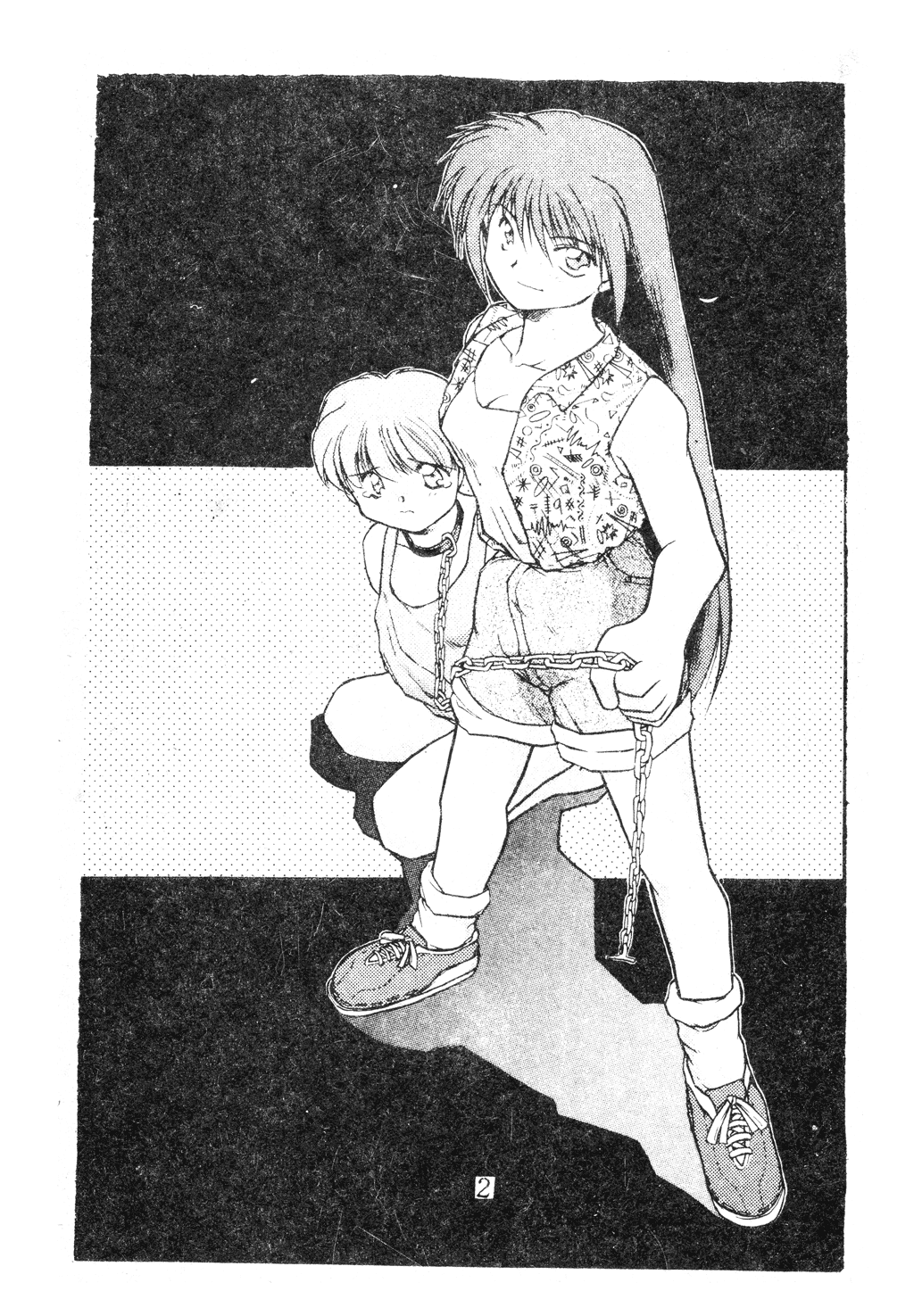 未知合輯 page 3 full