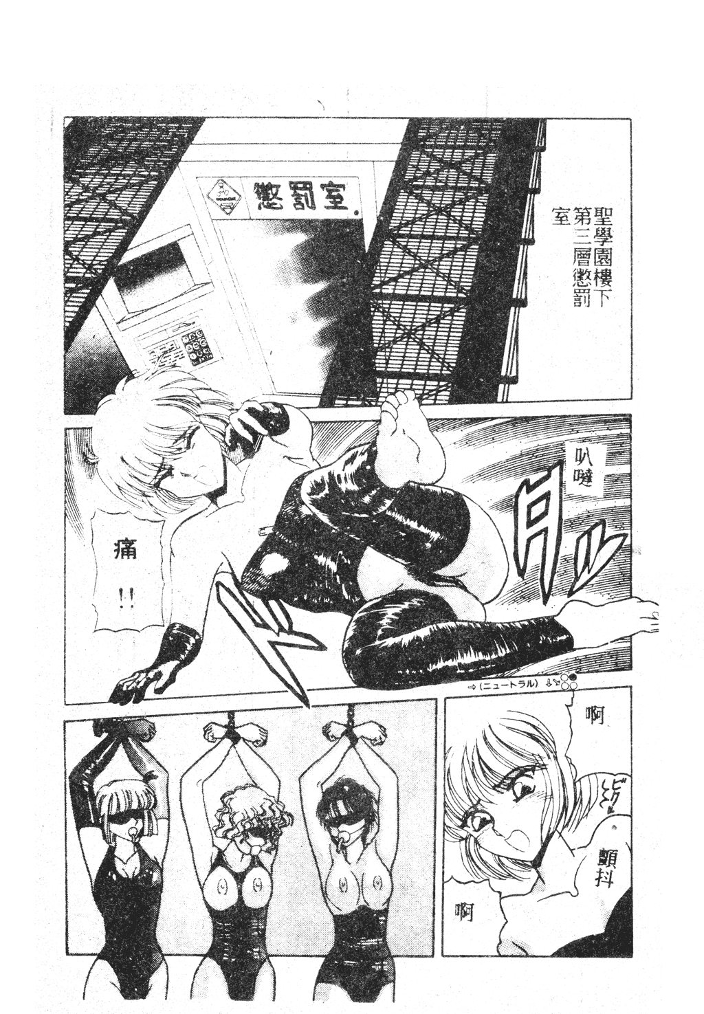 未知合輯 page 9 full