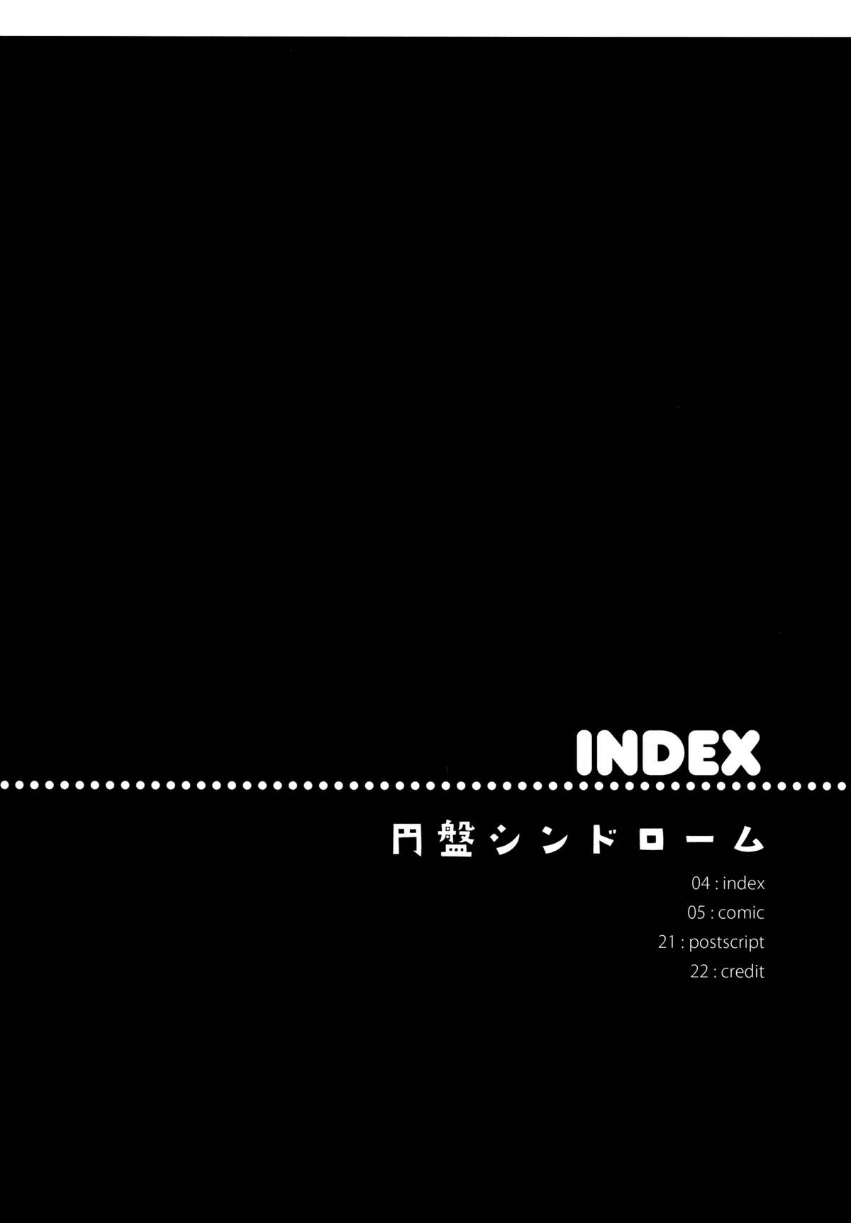 Enban Syndrome page 4 full
