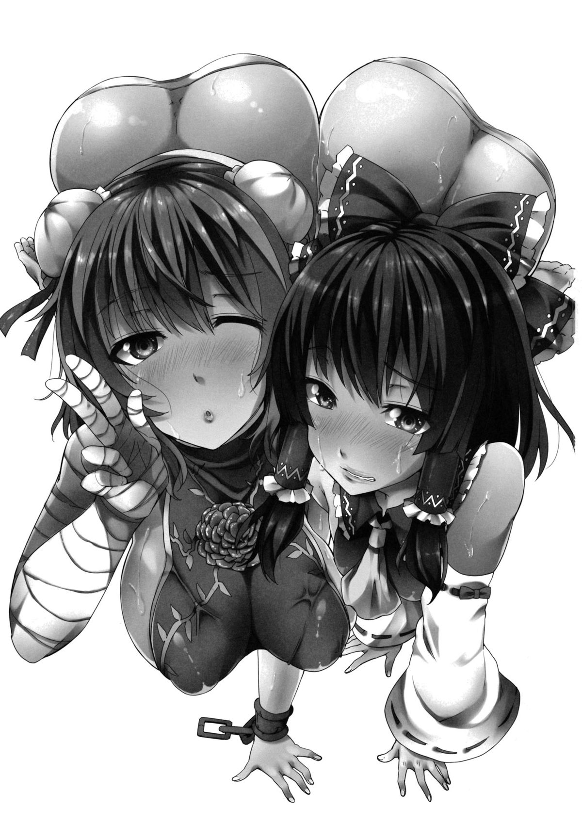 Bokura no Seijijou page 3 full