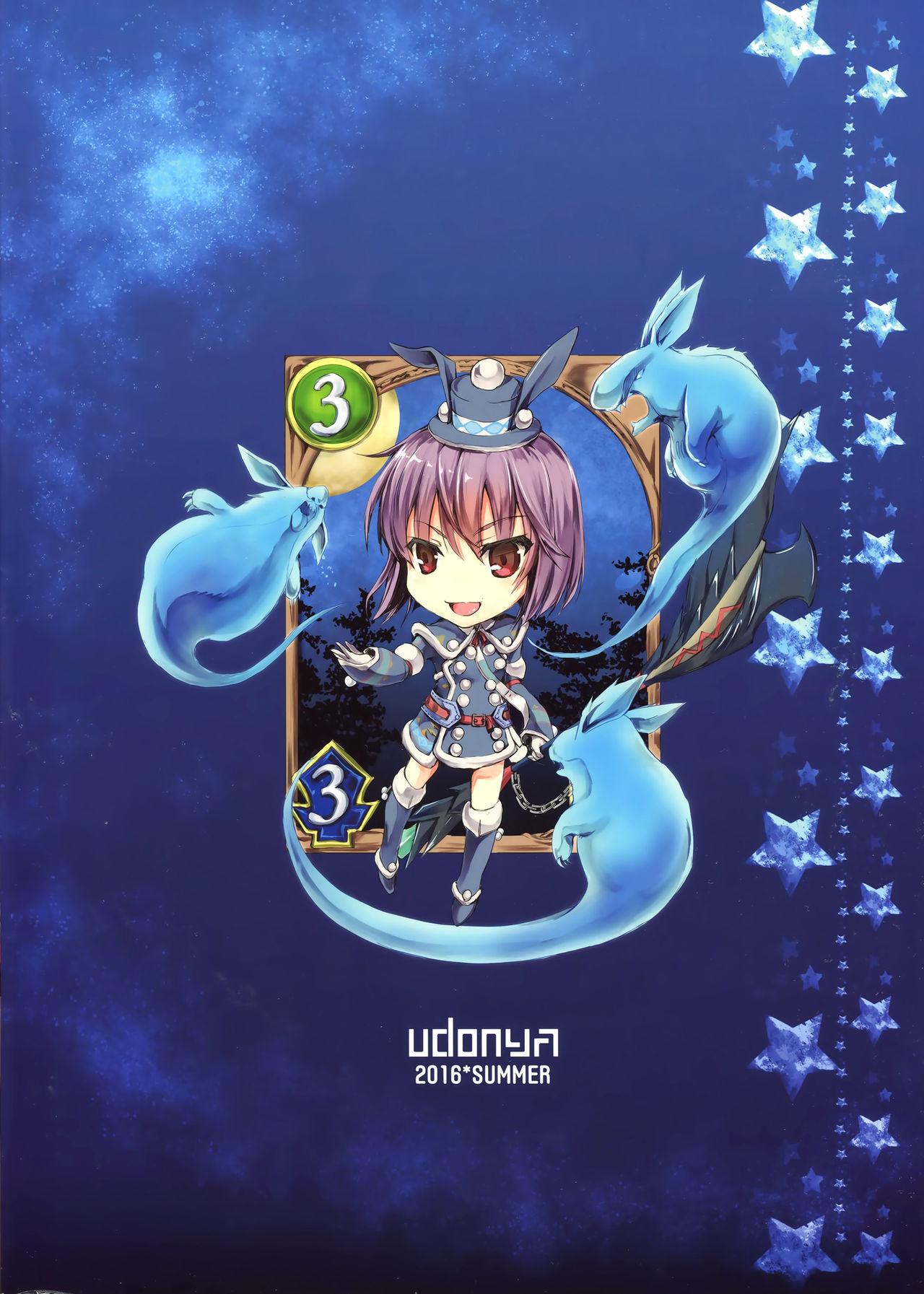 MonHun no Erohon 15 page 3 full